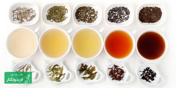 انواع چای - چای ایرانی - چای سیاه - چای سبز - چای سفید - چای قرمز - چای زرد