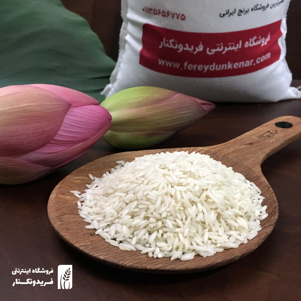 برنج طارم هاشمی فریدونکنار کشت اول وزن 5 کیلوگرم